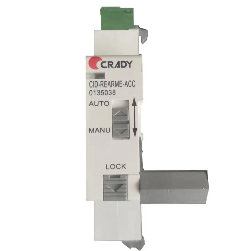 CID-REARME-ACC